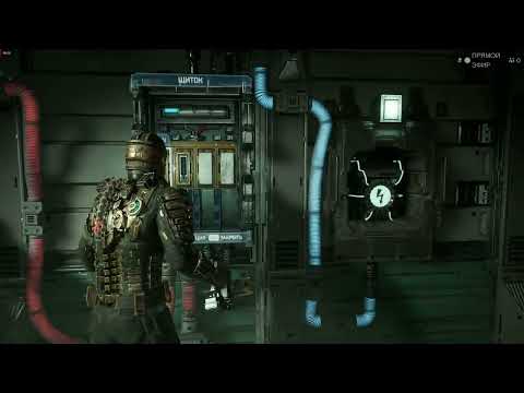 Видео: Dead Space Remake. Полная русская озвучка. Тяжелая сложность. Без комментирования. Часть 6.