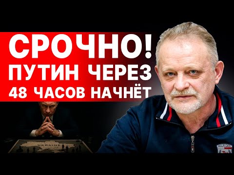 Видео: Андрей ЗОЛОТАРЕВ - ПРЯМОЙ ЭФИР
