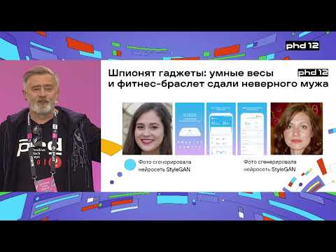 Видео: Мы знаем, что вы делали прошлым летом: как узнать ВСЕ о человеке по открытым источникам