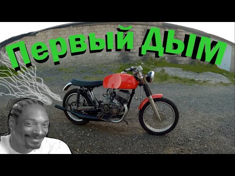 Видео: Первый запуск двигателя Cezet 472.6 Cafe Racer