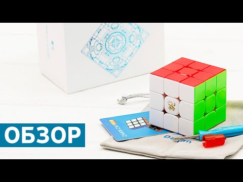 Видео: Dayan Zhanchi PRO M - Самое лучшее решение от DaYan в 2021?