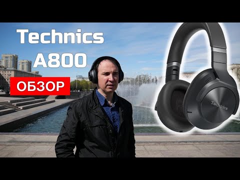 Видео: Тест наушников Technics A800