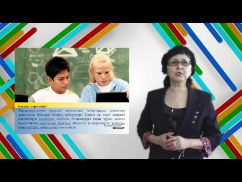 Видео: PISA халықаралық зерттеуі тапсырмаларын сабақта қолданудың тиімділігі