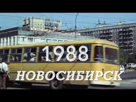 Видео: Энвир 90 лет Новосибирску.