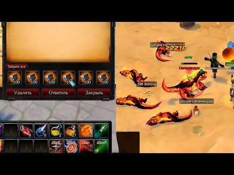 Видео: Royal Quest: Подарки от подписчика и души пламени...