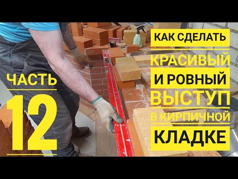 Видео: Печной комплекс, русская печь, мангал,печь под казан,печь с лежанкой.Выпуск 12