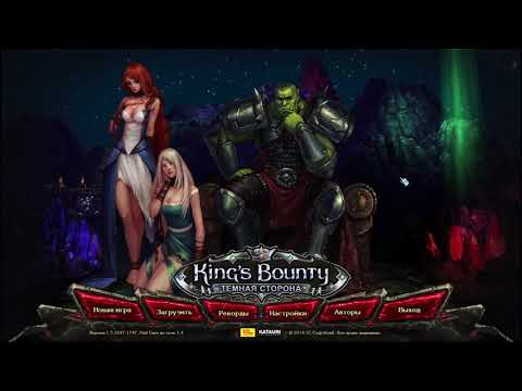 Видео: Новые планы по развитию мода Свет во тьме для King's Bounty Dark Side