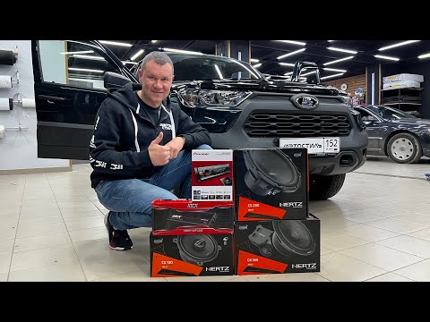 Видео: Нива + достойная аудиосистема и злая шумоизоляция . Niva Travel и автозвук за 100 тыс. рублей