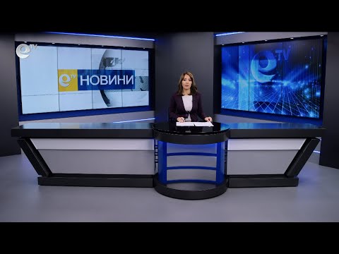 Видео: Новини 30 10 2025