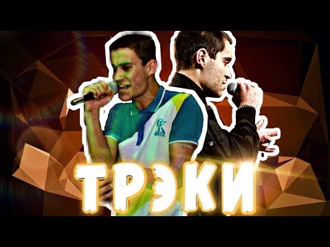 Видео: ТРЭКИ ДИКТАТОРА UAV #3