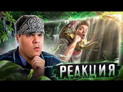 Видео: ▷ Мифы, в которые мы верим #14 | РЕАКЦИЯ на Utopia Show (Утопия Шоу)