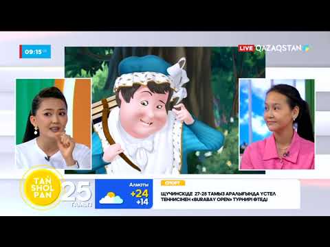 Видео: Дубляж саласында балалар қалай жұмыс жасап жүр? Айнұр Бермұхамбетова