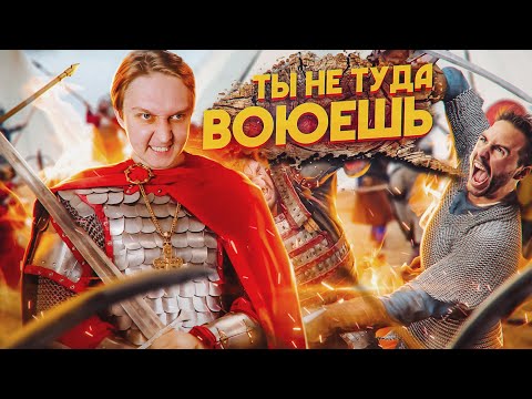 Видео: АЛЕКСАНДР НЕВСКИЙ - святой предатель