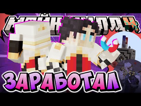 Видео: МАГНИТ ГНДР НАЧАЛ РАБОТАТЬ?! - ТЕСТЫ и МЫСЛИ / Нарезка МайнШилд 4