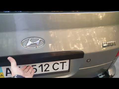 Видео: Обзор Hyundai Matrix 1.6 DONC 16V 110 л.с. 2006 2007 г.в.