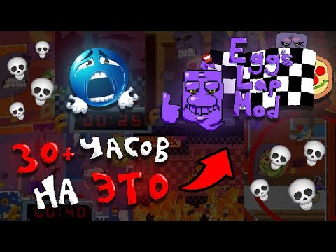 Видео: Я ПРОШЕЛ PIZZA TOWER: EGG'S LAP MOD И ВОТ ЧТО Я ПОНЯЛ...