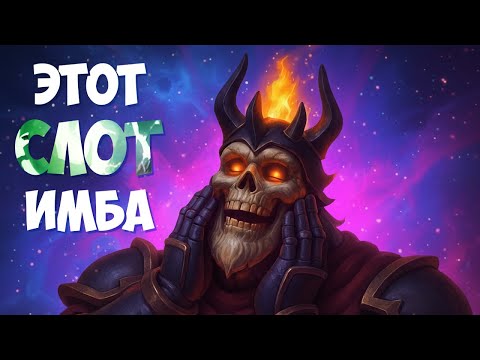 Видео: ТЕРПЛЮ НА ВК С НЕСТАНДАРТНЫМ БИЛДОМ С WR 100% | Dota 2
