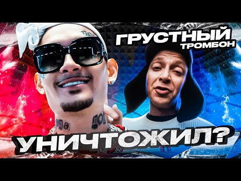 Видео: MORGENSHTERN УНИЧТОЖИЛ OXXXYMIRON'A. Я УБИЛ МАРКА - ПОЛНЫЙ РАЗБОР ДИССА НА ОКСИМИРОНА
