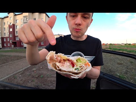 Видео: КУПИЛ ДЕРЕВЕНСКУЮ ШАУРМУ!