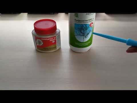 Видео: Лучшие препараты для весенней обработки от вредителей.м-н ДАЧА г.Каменск-Уральский 02.04.2024 г.