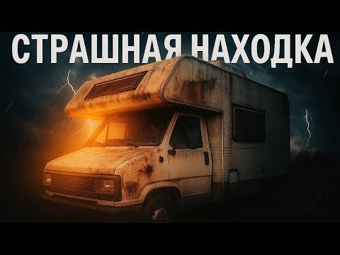 Видео: Fiat Ducato 1991 — страшная протечка и сгнившая внутрянка