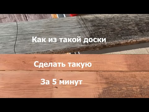 Видео: Полный подробный тест и отзыв о Neomid 435 антисептик невымываемый декоративный на разных досках