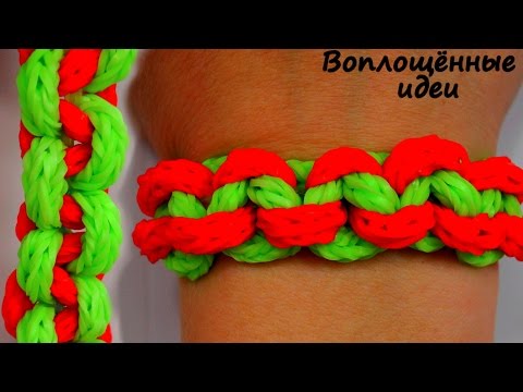 Видео: Браслет из резинок Шамбала без станка.Как сплести на рогатке. Bracelet loom bands