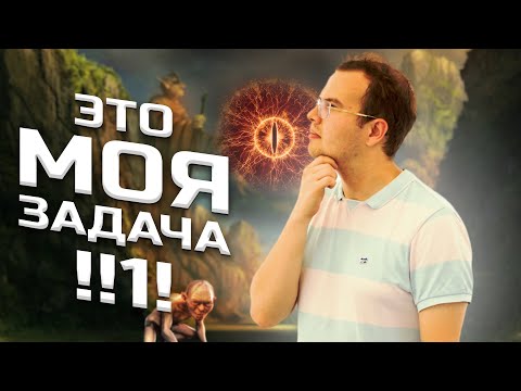 Видео: Курчатов-2019. Они дали мою задачу!!
