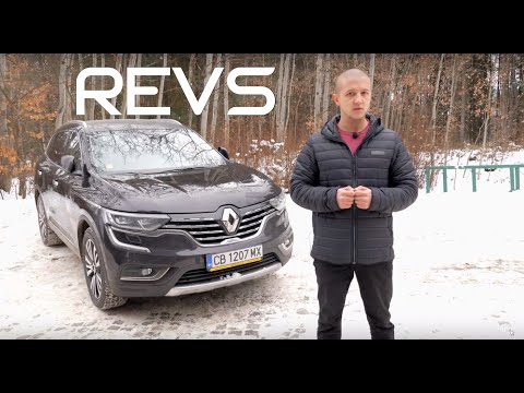 Видео: Renault Koleos 2018 е достъпният флагман (видео ревю)