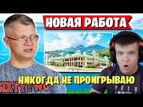 Видео: БАТЯ ПРО НОВУЮ РАБОТУ. ИМПРУВ FARBIZZBAT9 В ТИЛЬТАХ. СОЛО АРЕНА ФОРТНАЙТ