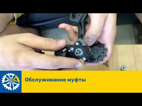 Видео: Как обслуживать переключатель Shimano? Муфта заднего переключателя. Вопросы и ответы, часть 19