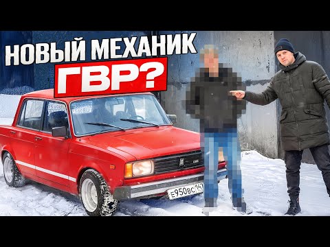 Видео: РАЗБИЛИ ПЯТЁРКУ ВИТАЛА! НОВЫЙ МЕХАНИК ЧИНИТ ПОСЛЕ ДТП?