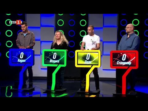 Видео: Последният печели - 30.05.2024 по БНТ