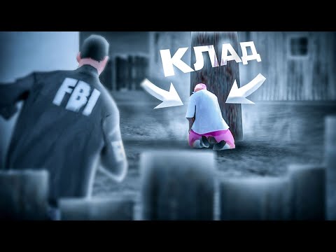 Видео: ЛОВЛЮ ЗАКЛАДЧИКОВ в GTA SAMP