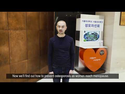 Видео: Обзор клиники Св. Марии в Сеуле | Лечение в Южной Корее