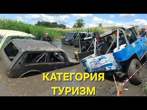 Видео: Категория ТУРИЗМ. 4-ый этап ЧКК края по трофи-спринту "Коварный заезд" Ст. Павловская