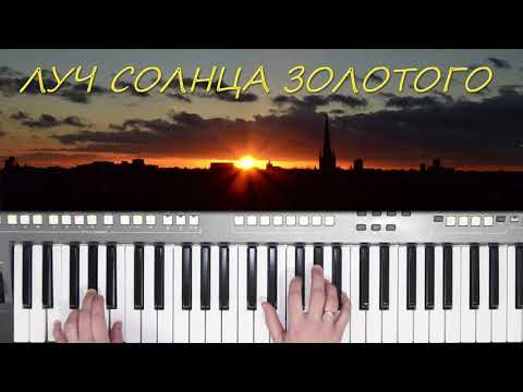 Видео: БРЕМЕНСКИЕ МУЗЫКАНТЫ СЕРЕНАДА ТРУБАДУРА КАВЕР НА СИНТЕЗАТОРЕ YAMAHA PSR s670