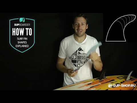 Видео: Плавники для SUP: формы, различия, функции