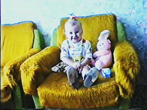 Видео: 17 081996 серия 1