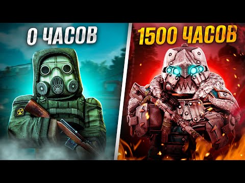 Видео: STALCRAFT:X ЧТО Я ПОНЯЛ СПУСТЯ 1500 ЧАСОВ