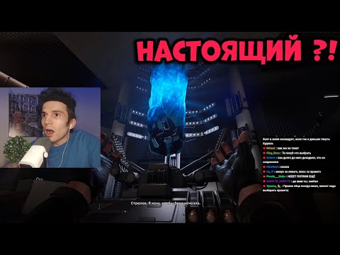 Видео: РЕАКЦИЯ ФАНАТА НА МОНОЛИТ В STALKER 2