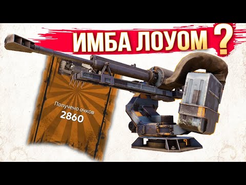 Видео: А Я ЖЕ ГОВОРИЛ :D • Crossout • Лютый СИНУС