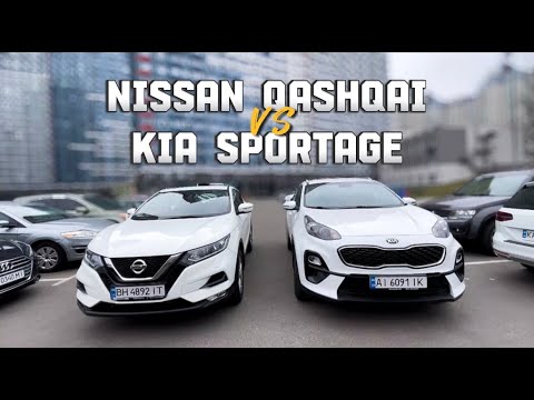 Видео: Nissan Qashqai против KIA Sportage. Хто переможе?