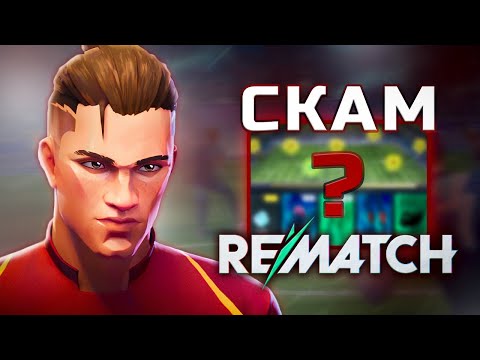 Видео: КАК SLOCLAP СКАМЯТ ИГРОКОВ
