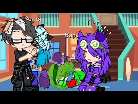 Видео: ~|Ханахаки у Вару|~