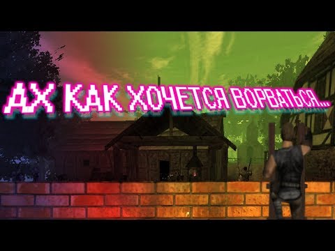 Видео: Кратко про Gothic 2 (Часть 4)