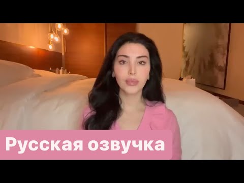 Видео: Стать эгоисткой - лучшее, что я когда-либо делала THEWIZARDLIZ на русском