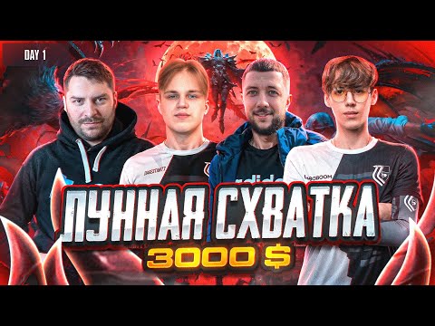 Видео: ИГРАЕМ ШОУ ТУРНИР ALL STARS НА 3.000$ - ANTONY TEAM! ДЕНЬ 1 | PUBG MOBILE