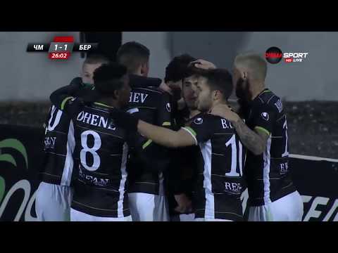 Видео: Черно море - Берое 1:4 /репортаж/