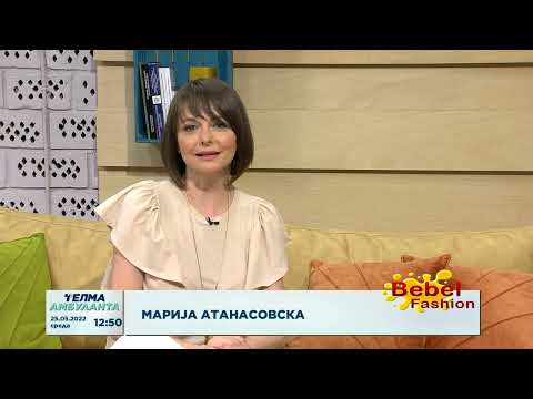 Видео: Нехируршко разубавување и подмладување на лицето